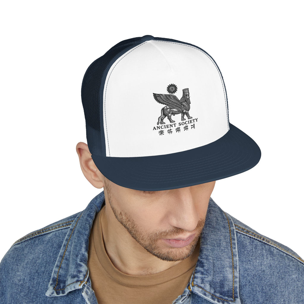 One Human Race Sumerian™- 255 Panel Trucker Cap