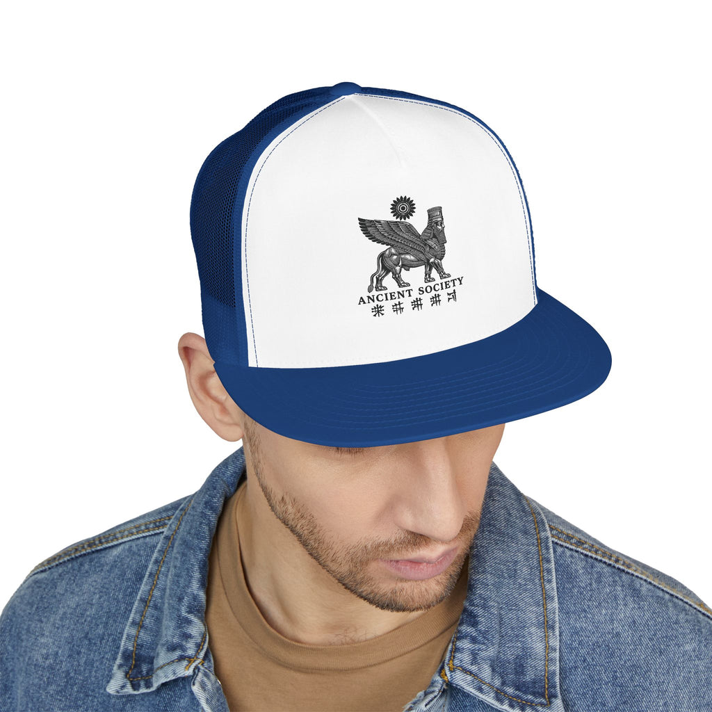 One Human Race Sumerian™- 255 Panel Trucker Cap