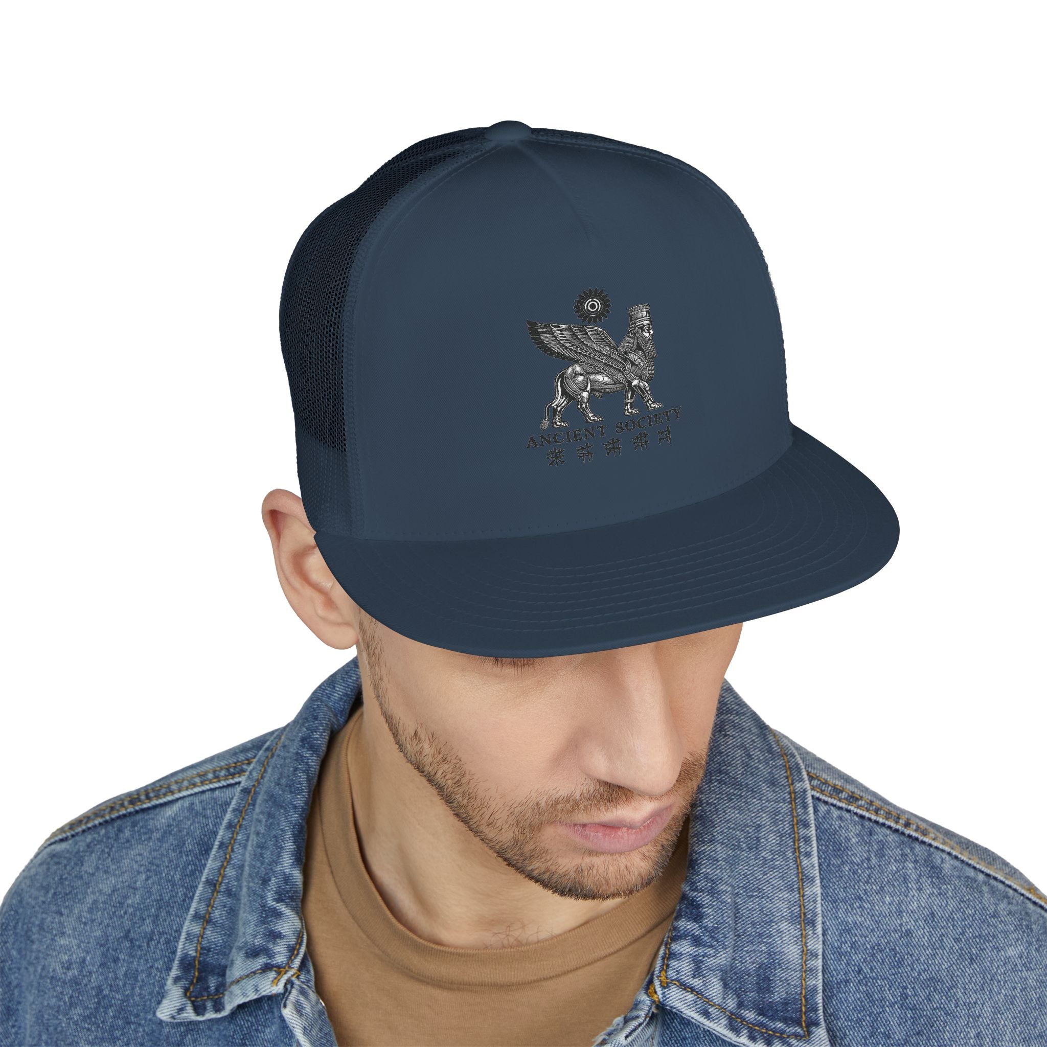 One Human Race Sumerian™- 255 Panel Trucker Cap