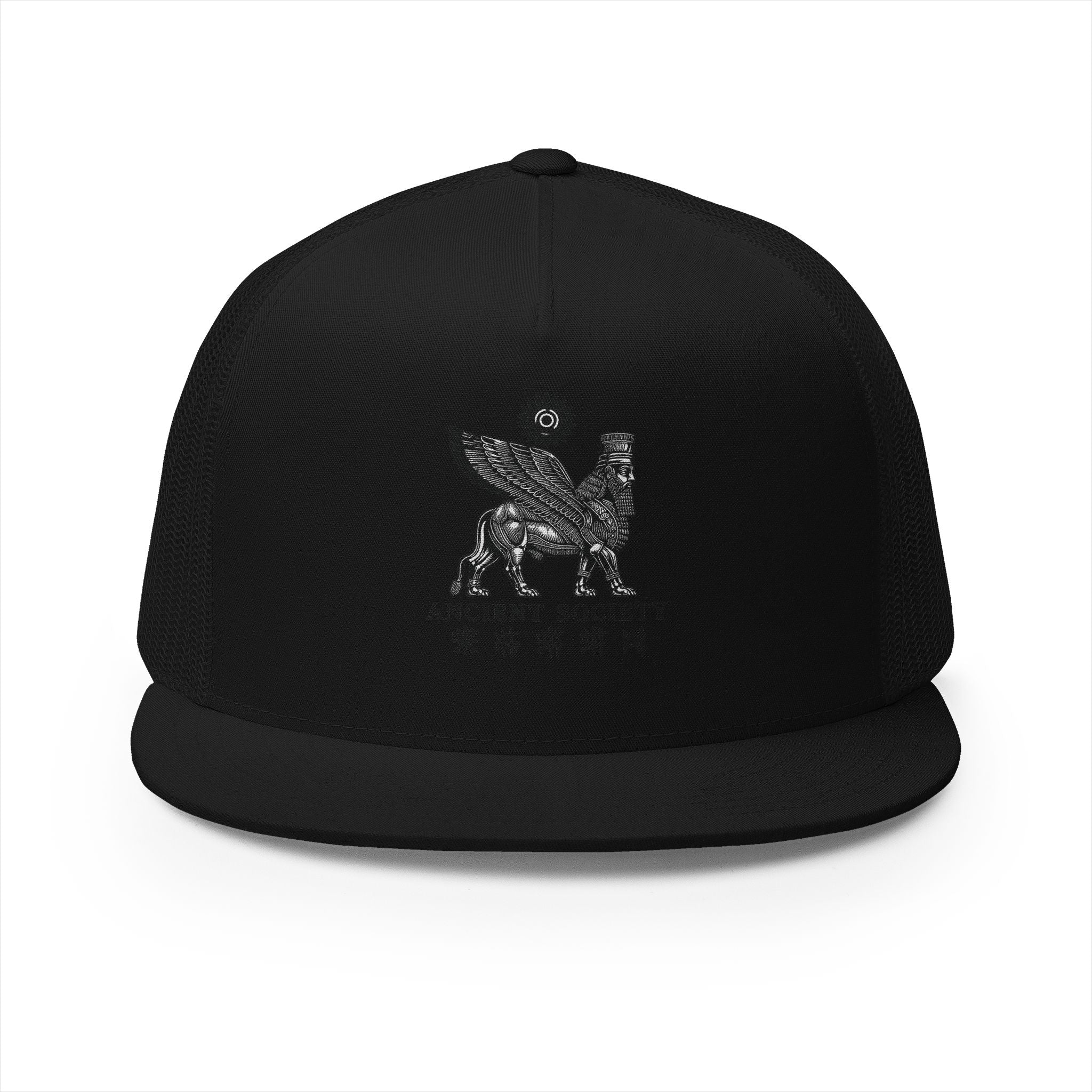 One Human Race Sumerian™- 255 Panel Trucker Cap